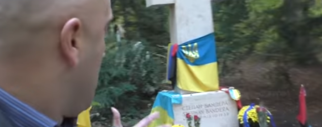 У Німеччині відкрили кримінальну справу через паплюження могили Бандери