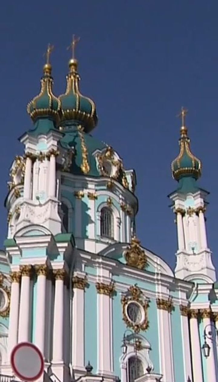 Андріївську церкву можуть передати у користування Вселенському Патріархату