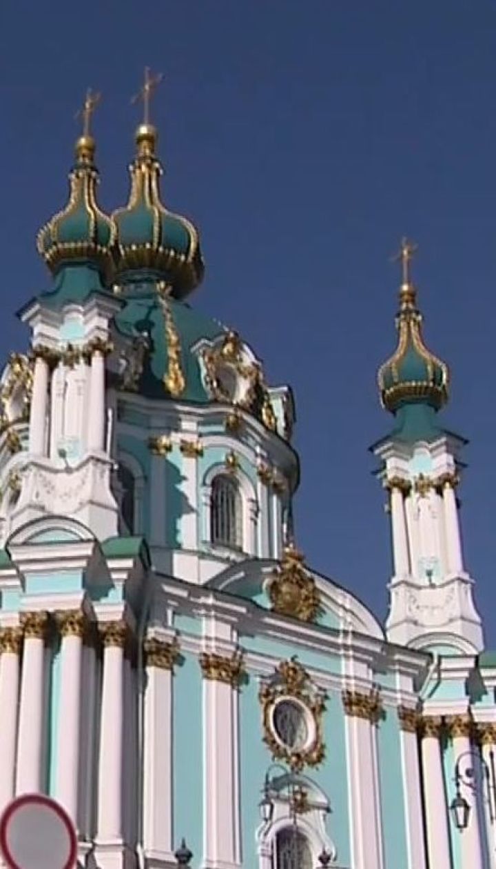 Андреевскую церковь могут передать в пользование Вселенскому Патриархату