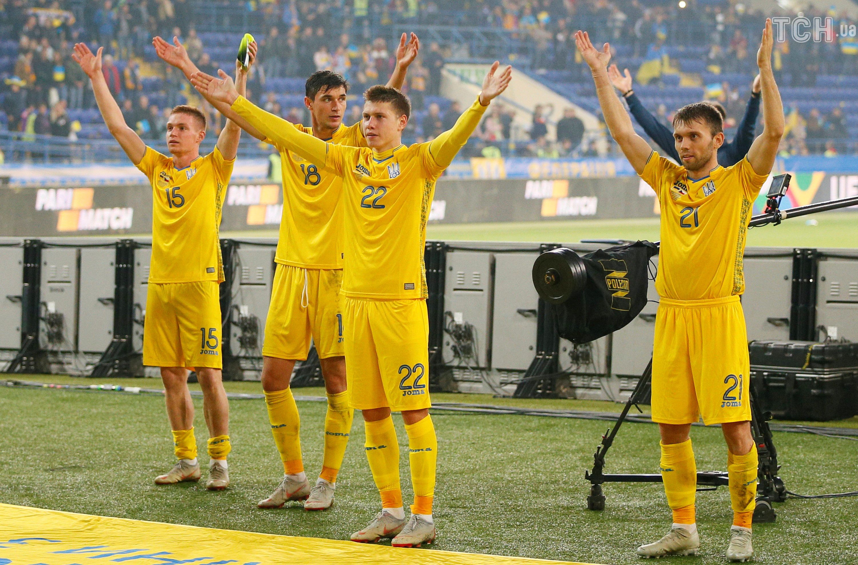 Збірна України