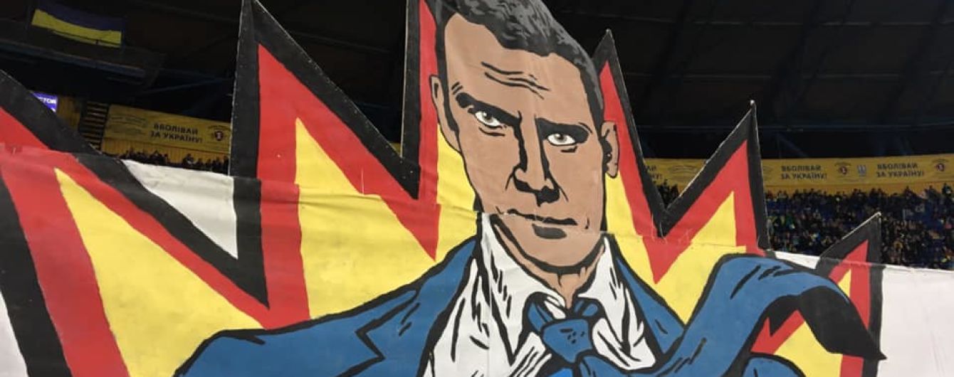 Шева - Супермен, незабутня "Червона рута". Як фанати підтримували збірну України у Харкові