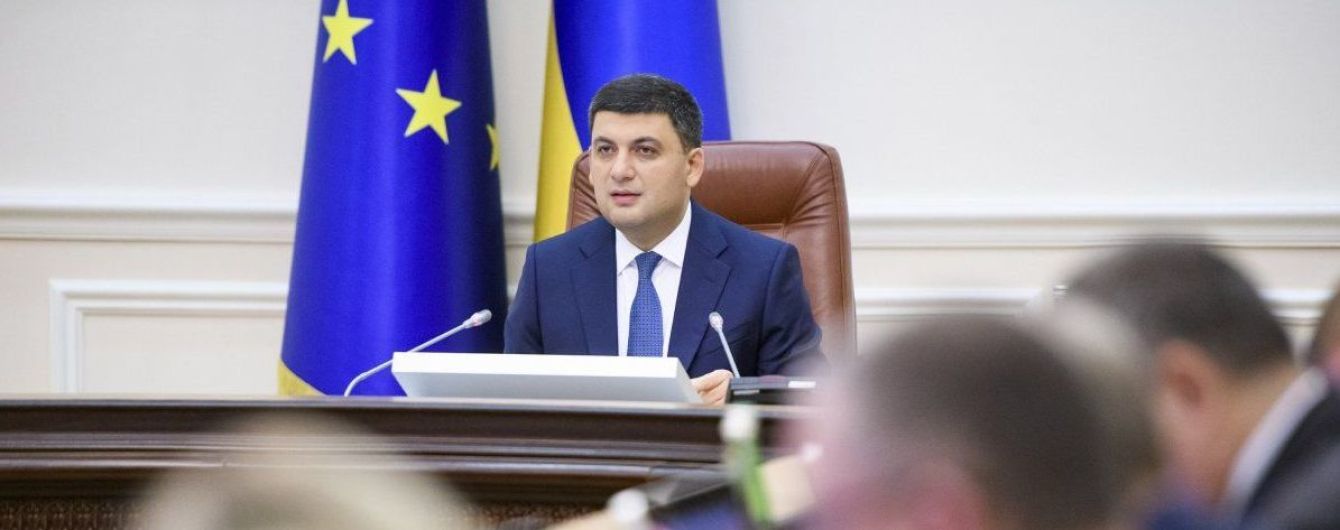 "Я руками и ногами борюсь с этим, зубами". Гройсман признал, что подорожание газа неизбежно