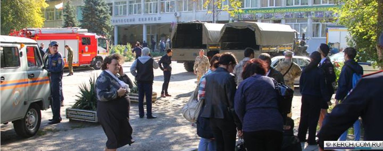 Повторить "Колумбайн": стрелок из Керчи мог вдохновиться одним из известнейших массовых убийств в США