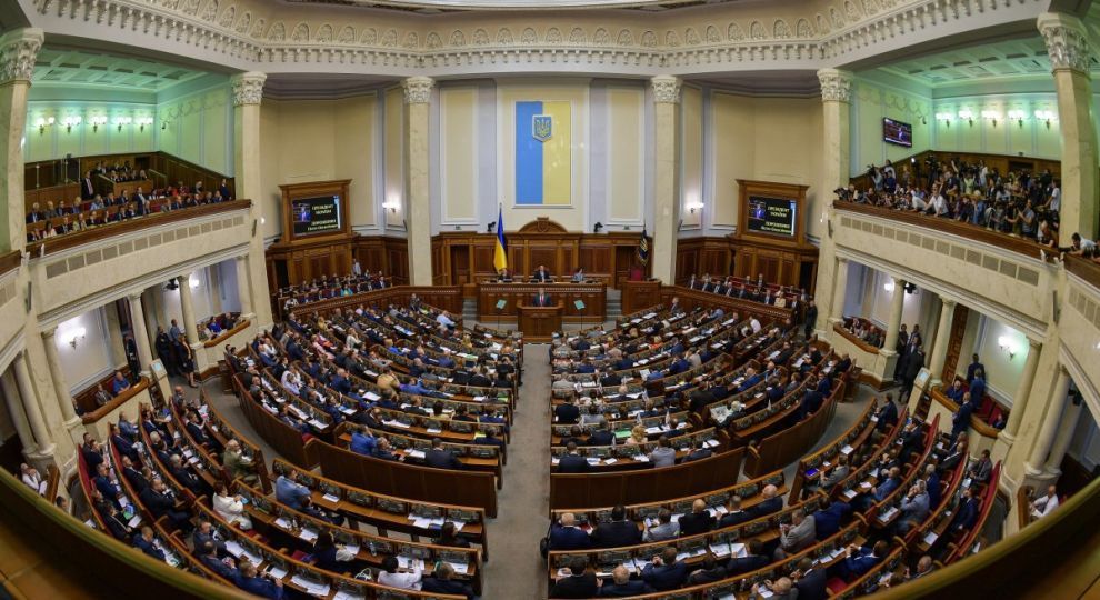 Верховная Рада рассматривает госбюджет-2019. Онлайн-трансляция