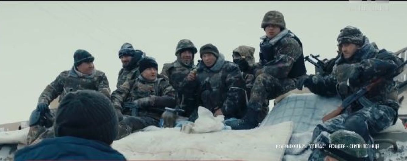 Фільм "Донбас" стартував в українському прокаті