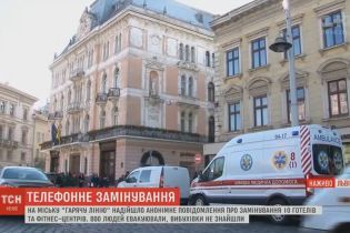 Во Львове аноним сообщил о заминировании 10 отелей и фитнес-центров
