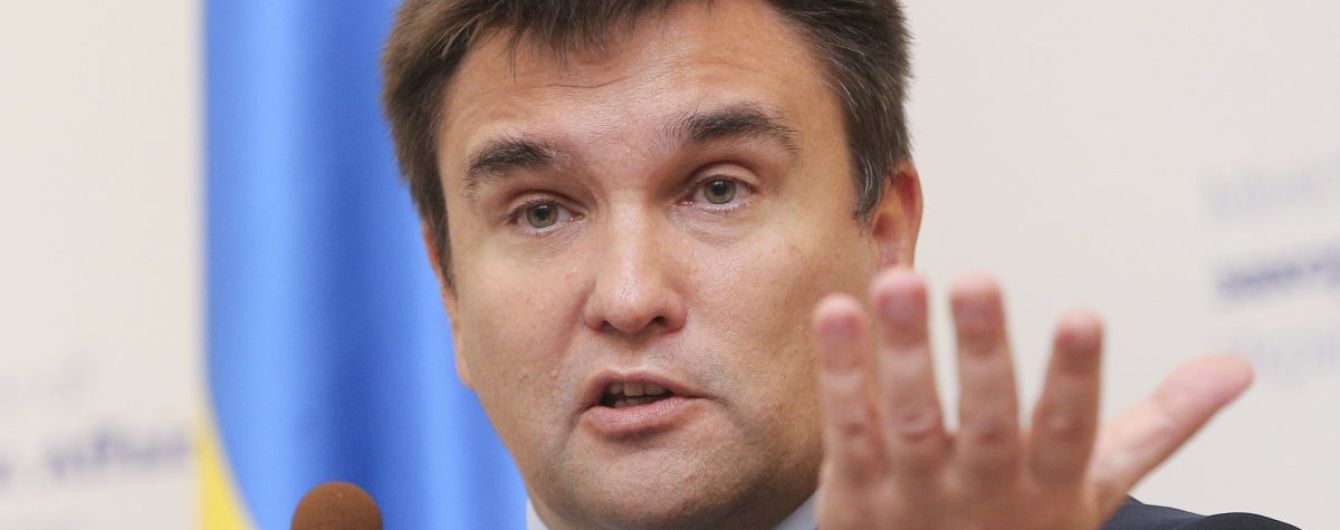 "История - сложная штука". Климкин рассказал, что в отношениях Украины и Польши есть "эмоциональный контекст"