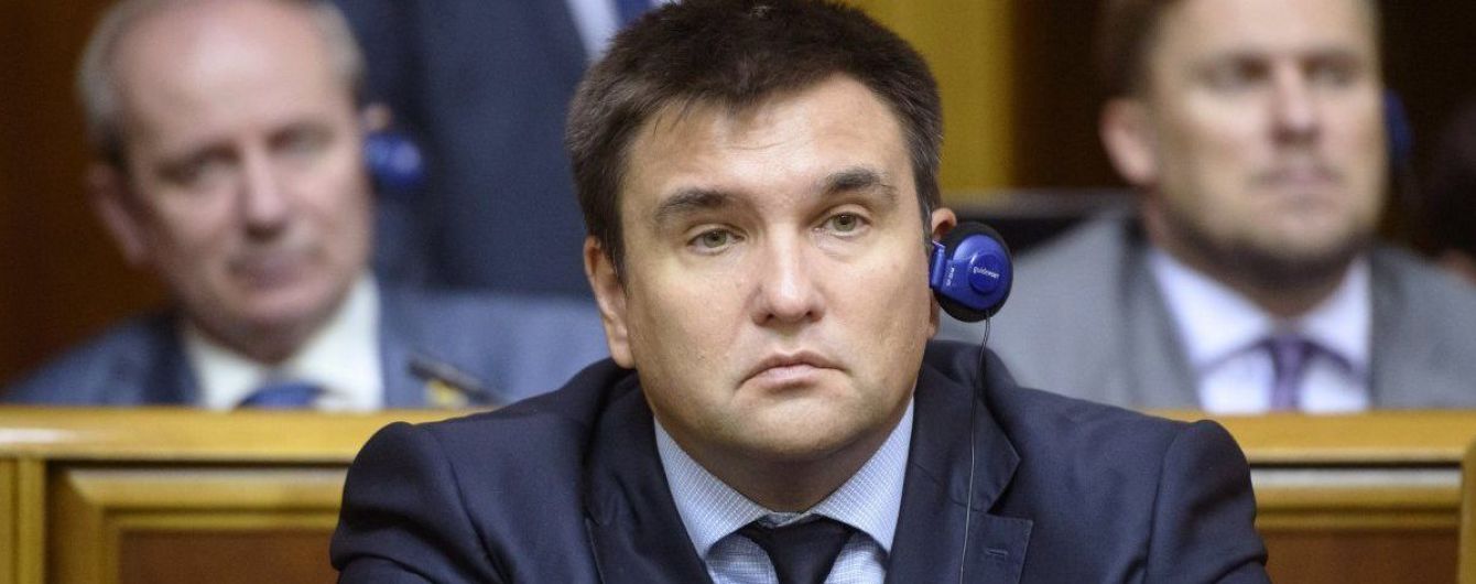 МИД и Денисова наработали тактику по освобождению украинских моряков из российского плена - Климкин