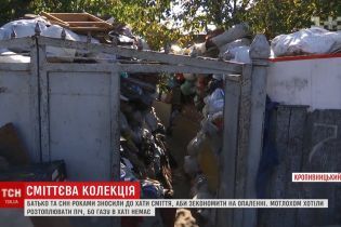 Сміття на 50 вантажівок: родина у Кропивницькому сім років збирала на подвір’ї всілякий мотлох