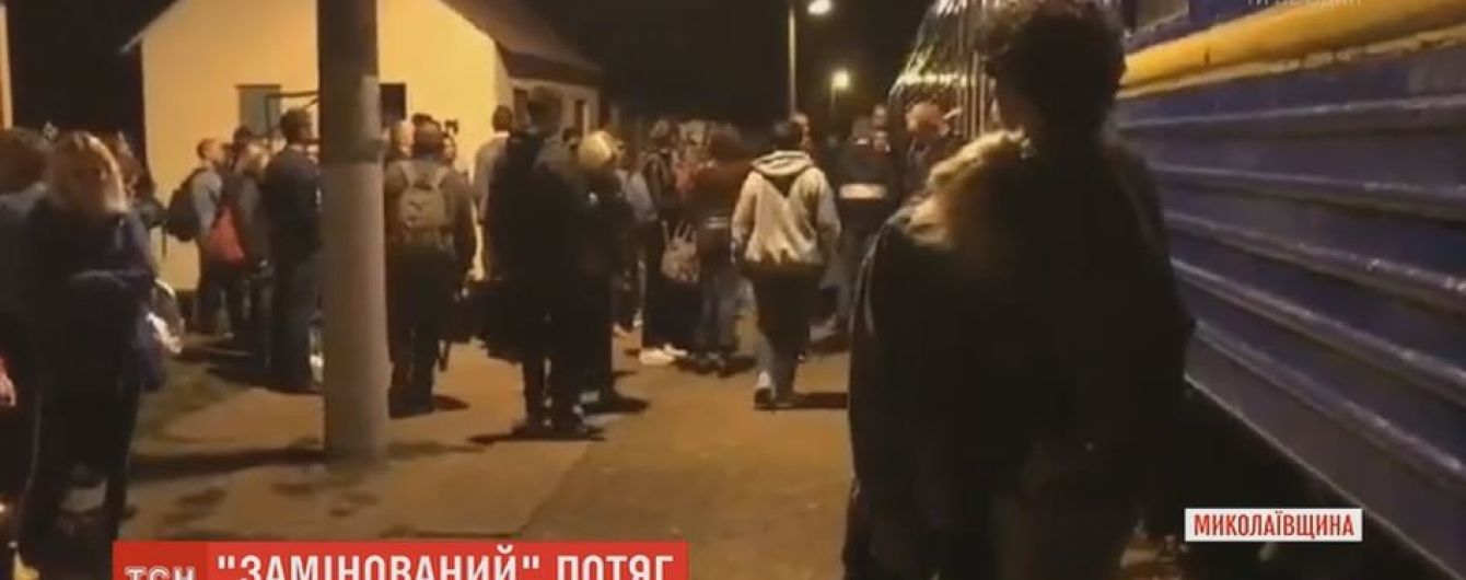 Вибухівка в потягу: через п’яного пасажира довелося евакуювати всіх пасажирів потягу Миколаїв-Київ