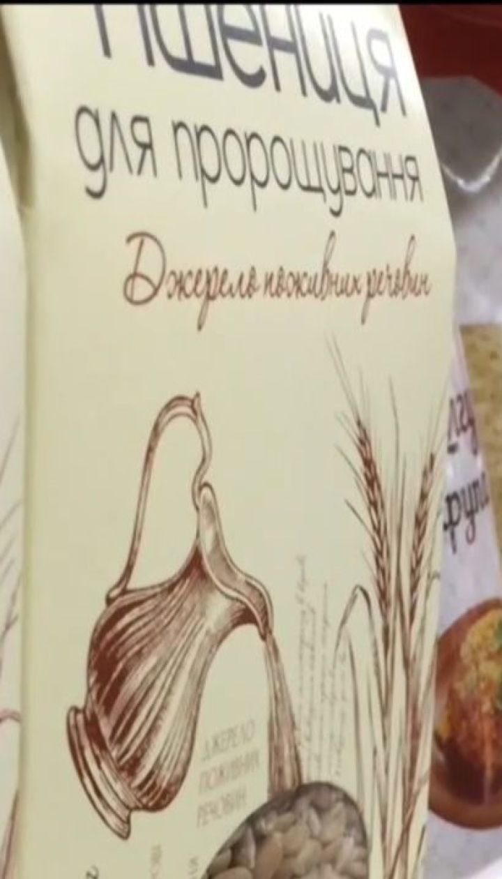 За рік пшоно в Україні здорожчало ледь не втричі