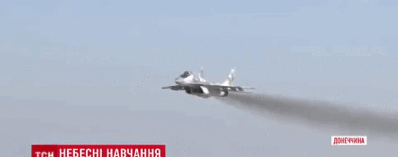 "Чисте небо-2018": військові льотчики шукали вертоліт МІ-8 над Донбасом