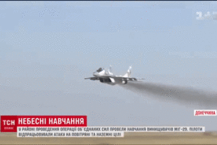 "Чистое небо-2018": военные летчики искали вертолет МИ-8 над Донбассом