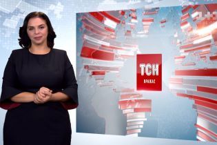 Випуск ТСН.19:30 за 19 жовтня 2018 року (повна версія жестовою мовою)