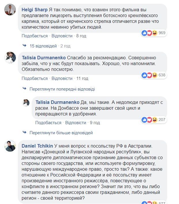 Пост посольства РФ в Австралії про фільм "Донбас"_4