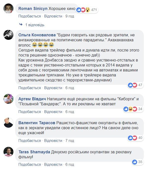 Пост посольства РФ в Австралії про фільм "Донбас"_2