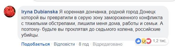 Пост посольства РФ в Австралії про фільм "Донбас"_3
