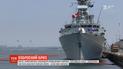 Американские крылатые ракеты "Томагавк" в порту Одессы под Потемкинской лестницей