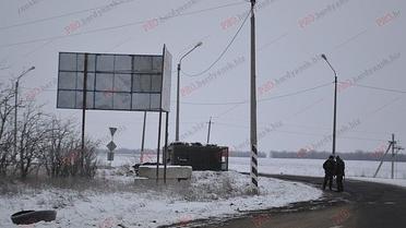 запоріжжя_3 / © pro.berdyansk.biz