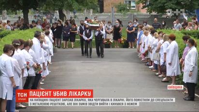 Пацієнт вийшов зі спецпалати з решіткою і вбив ножем чергову лікарку