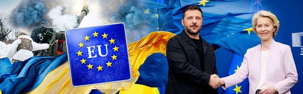 90 мільярдів євро та нові загрози: ще одна країна може несподівано заблокувати вступ України до ЄС