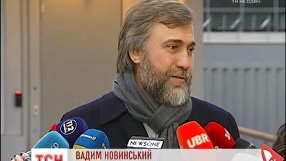 В Украину вернулся Вадим Новинский, которого ГПУ планирует лишить депутатской неприкосновенности