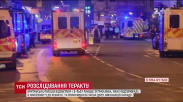 У Британії назвали імена 2 виконавців нападу у Лондоні