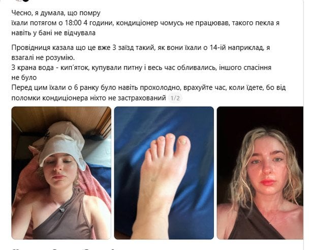  / © соцмережі