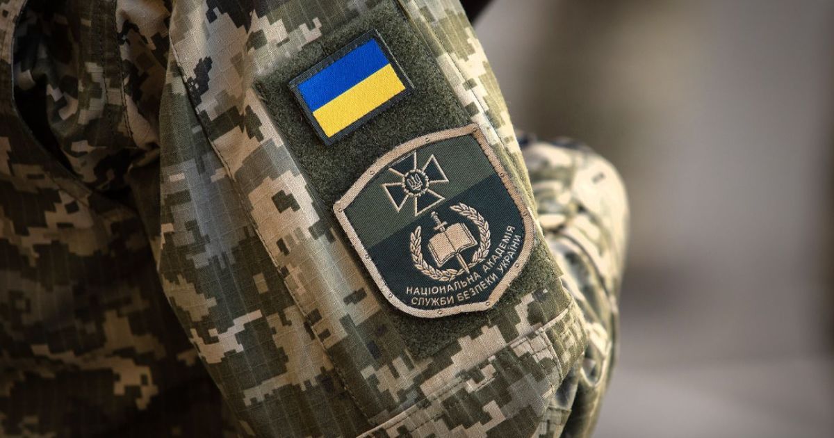СБУ / Фото з відкритих джерел