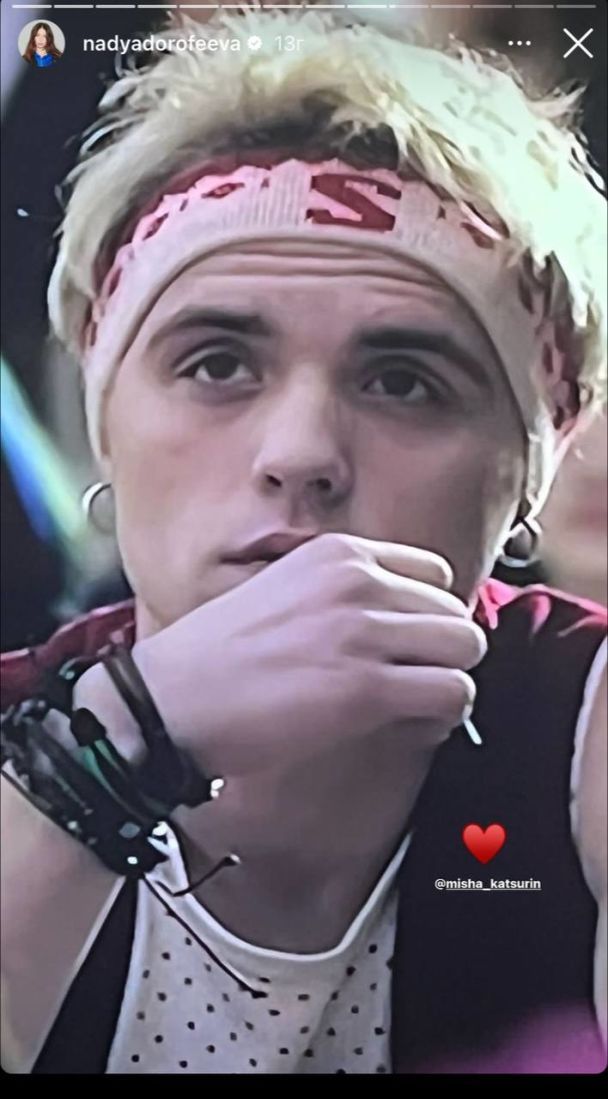 Миша Кацурин в 20 лет / © instagram.com/nadyadorofeeva