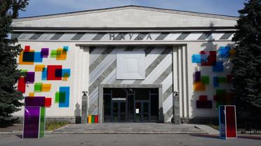 Музей науки в Києві_1 / © Министерство образования и науки Украины
