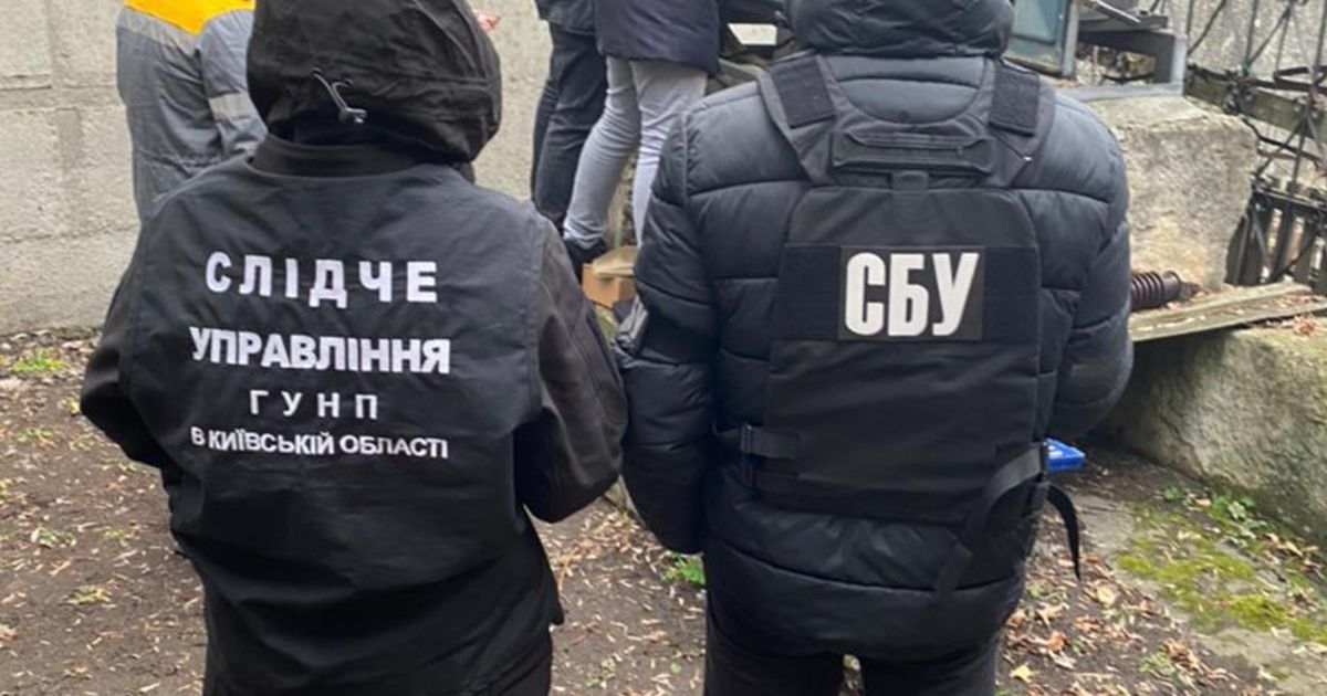 Фото: СБУ