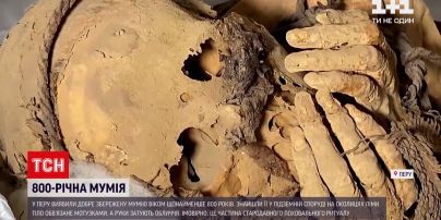 Новини світу: в Перу знайшли добре збережену мумію віком щонайменше 800 років