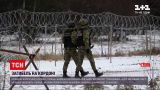 Новости мира: в Польше недалеко от белорусской границы нашли тело мигранта