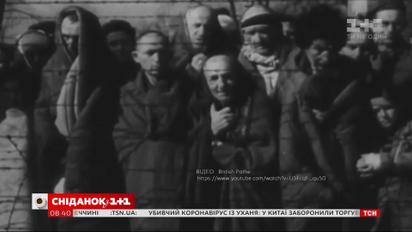 Украина почитает память жертв Холокоста - прямое включение