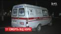10-месячный мальчик умер от кори в Одессе