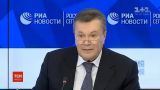 Одкровення Януковича: ТСН.Тиждень зібрав найкращі перли з прес-конференції президента-втікача