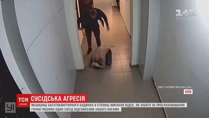 В Киеве мужчина жестоко избил соседа за громкую музыку