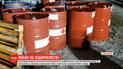 Из-за скопления газовоздушной смеси на предприятии по производству краски произошел взрыв