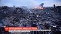 Дело МН17: Москва может подталкивать Нидерланды к новому расследованию авикрушения