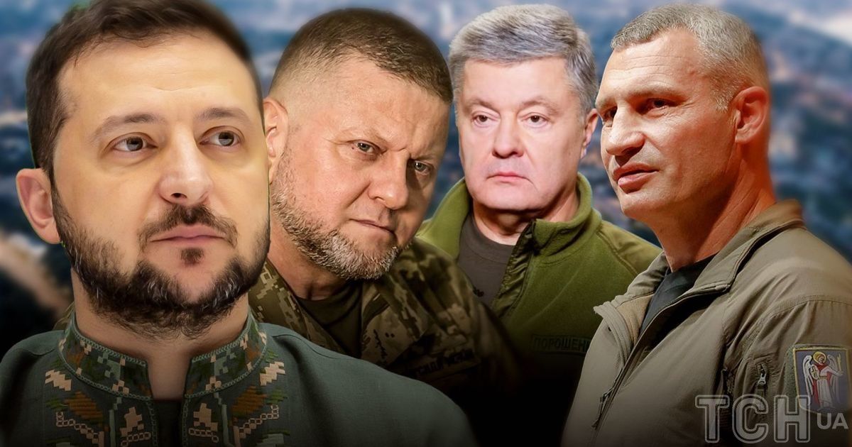 Володимир Зеленський, Валерій Залужний, Петро Порошенко та Віталій Кличко
