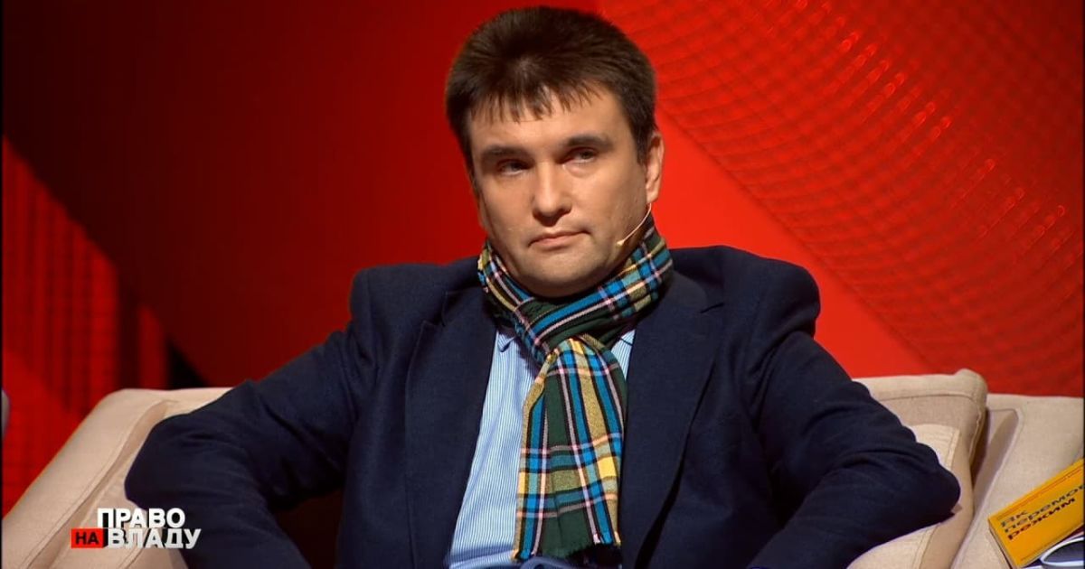 "Важливий символ": Клімкін пояснив, чому Байден досі не зателефонував Зеленському