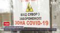 Новости Украины: врачи спасли коронавирусного пациента, который уже 5 лет живет на диализе