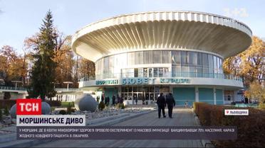 Колективна імунізація допомогла жителям Моршина уникнути тяжких форм COVID-19 | Новини України