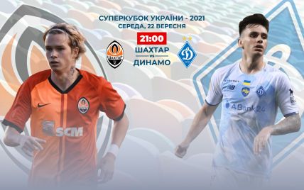 Shahter Dinamo Onlajn Translyaciya Matcha Za Superkubok Ukrainy 22 09 2021 Sport Tsn Ua