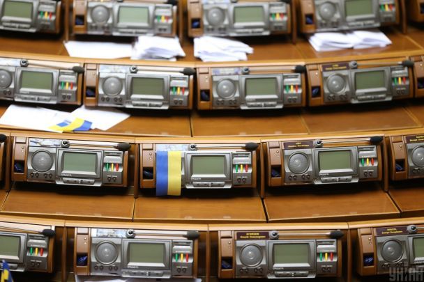 Верховна Рада підтримала зміни до Держбюджету-2026: що відом