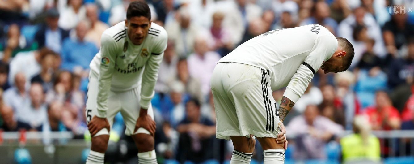 No Ronaldo, no party: "Реал" перед грою в Лізі чемпіонів вчергове зганьбився у чемпіонаті