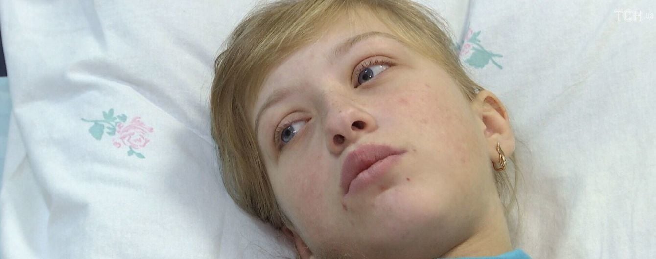 Допомоги потребує школярка Олена, яку спіткала підступна хвороба