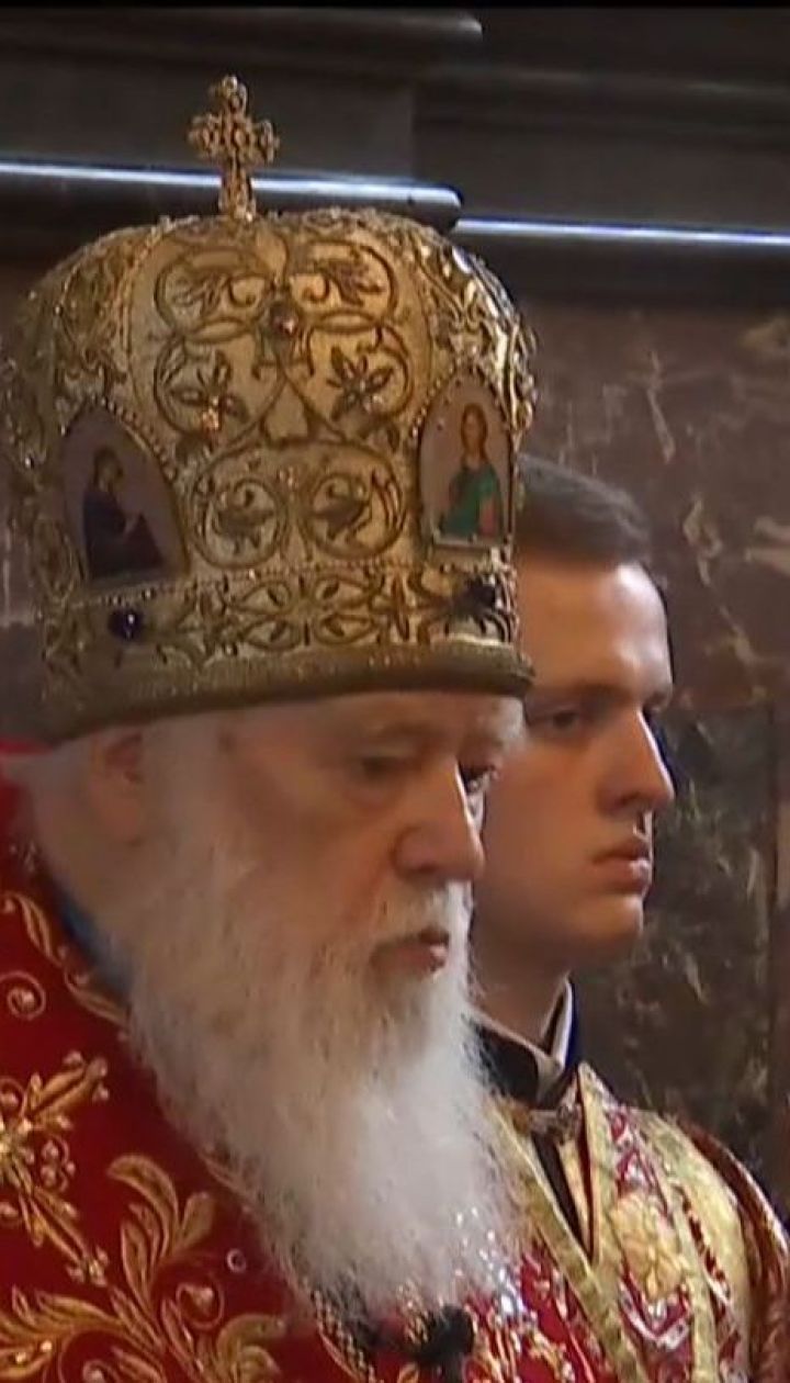 Священный Синод изменил правила титулования предстоятеля Киевского патриархата Филарета
