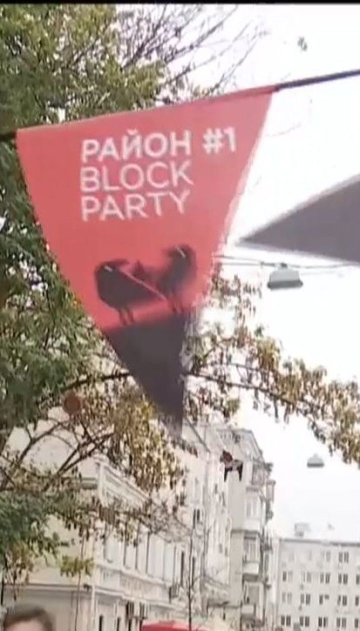В Киеве устроили необычный фестиваль одного городского квартала